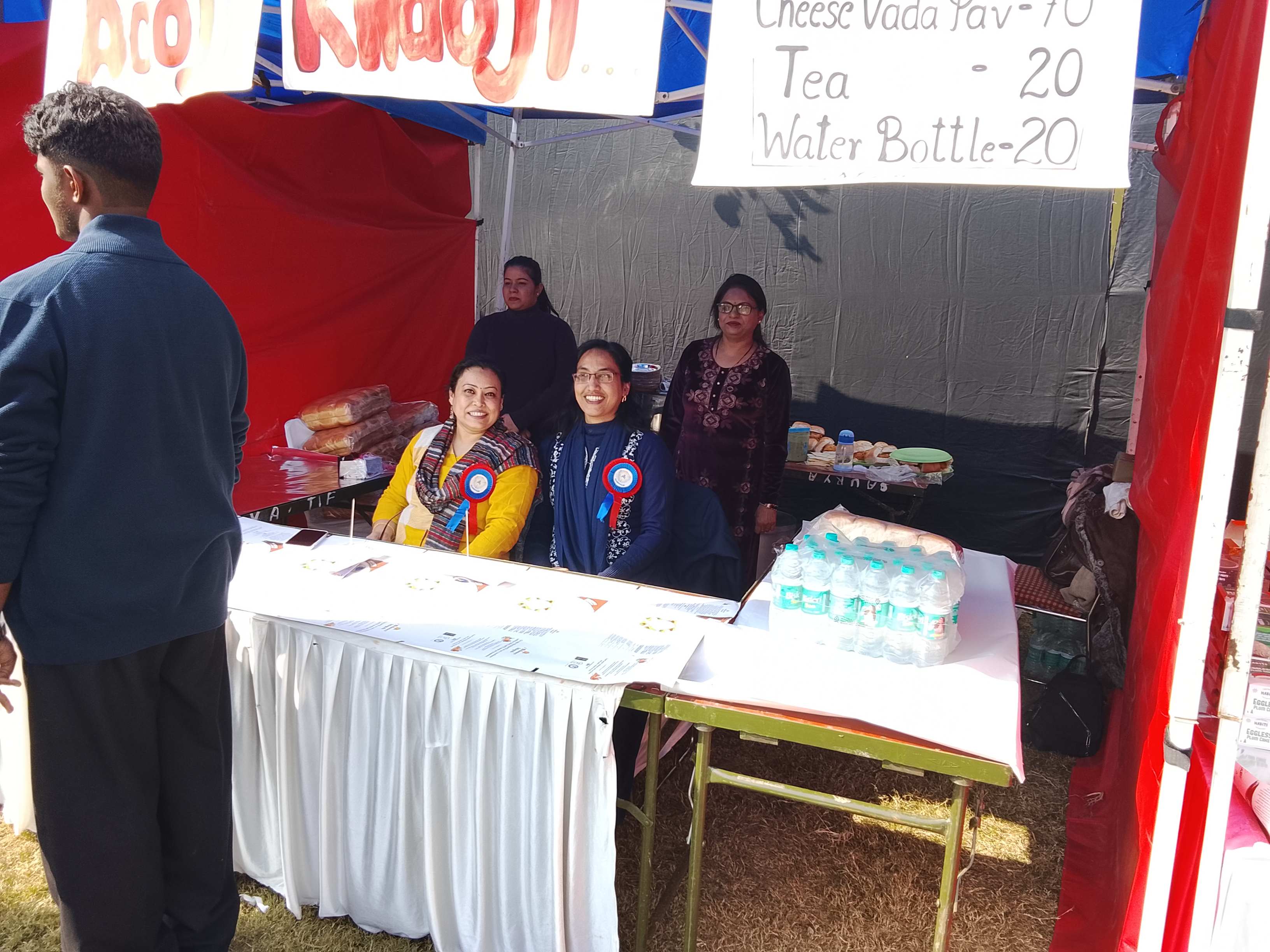 School Fete - La Fiesta