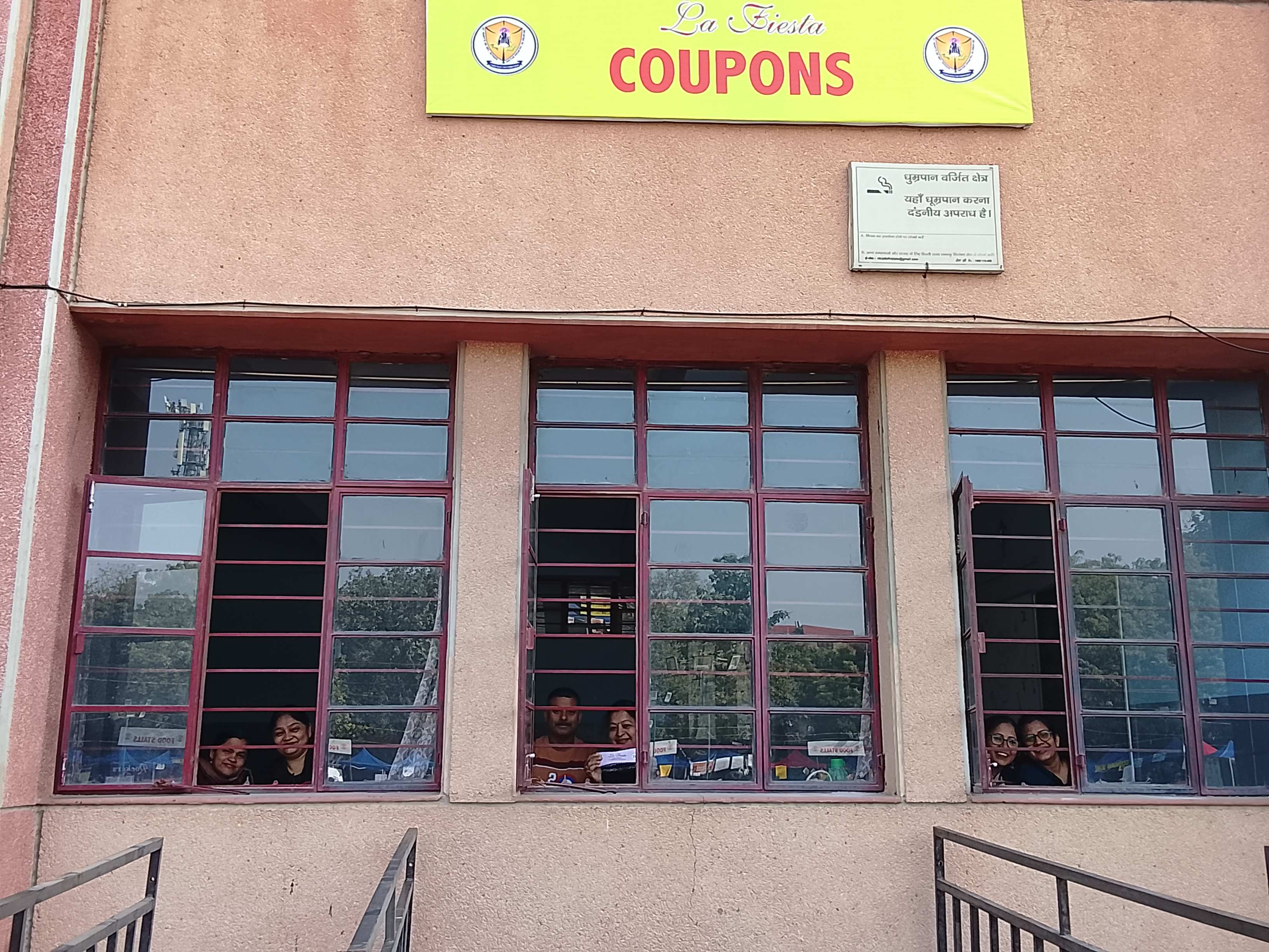 School Fete - La Fiesta