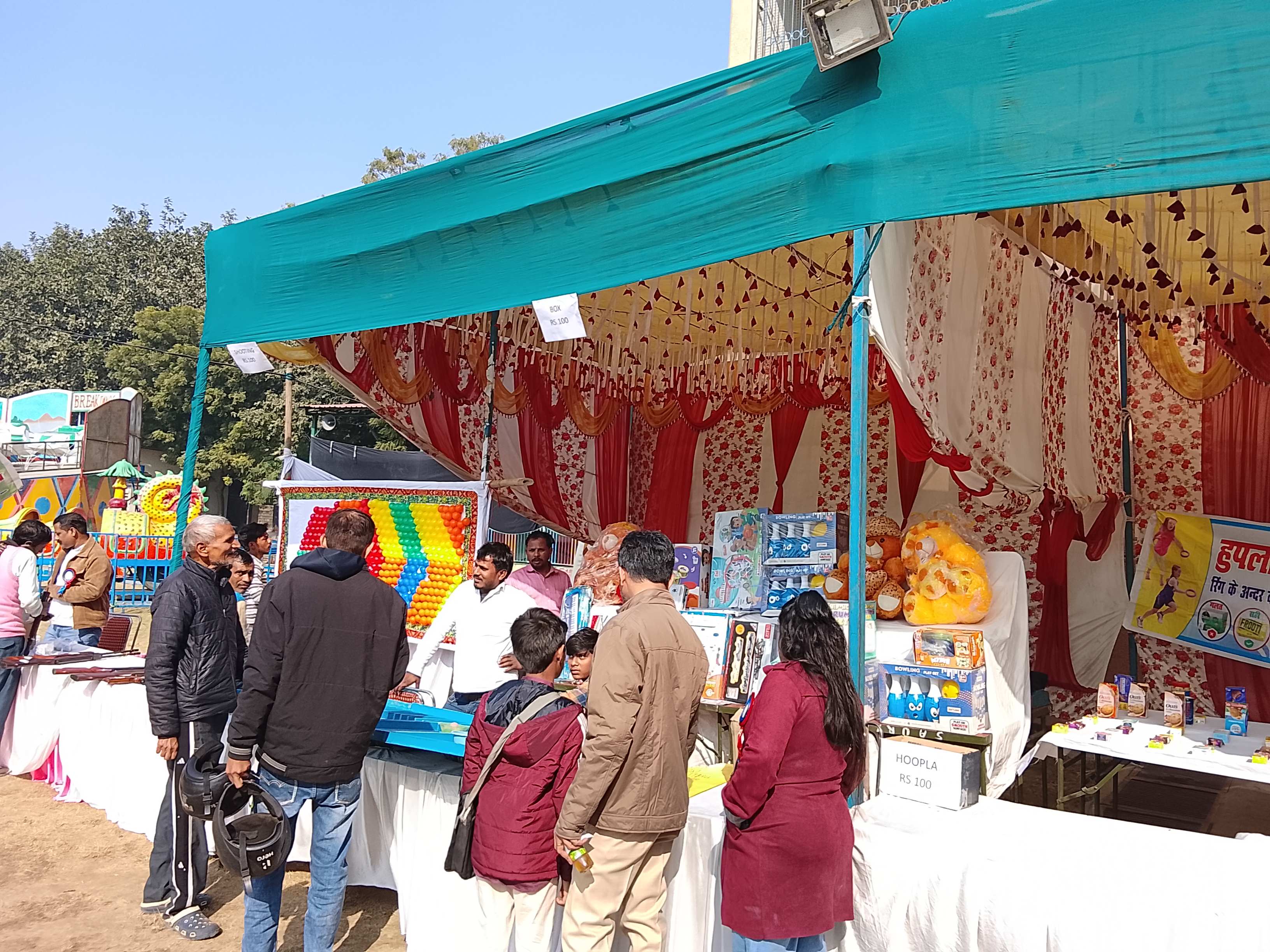 School Fete - La Fiesta