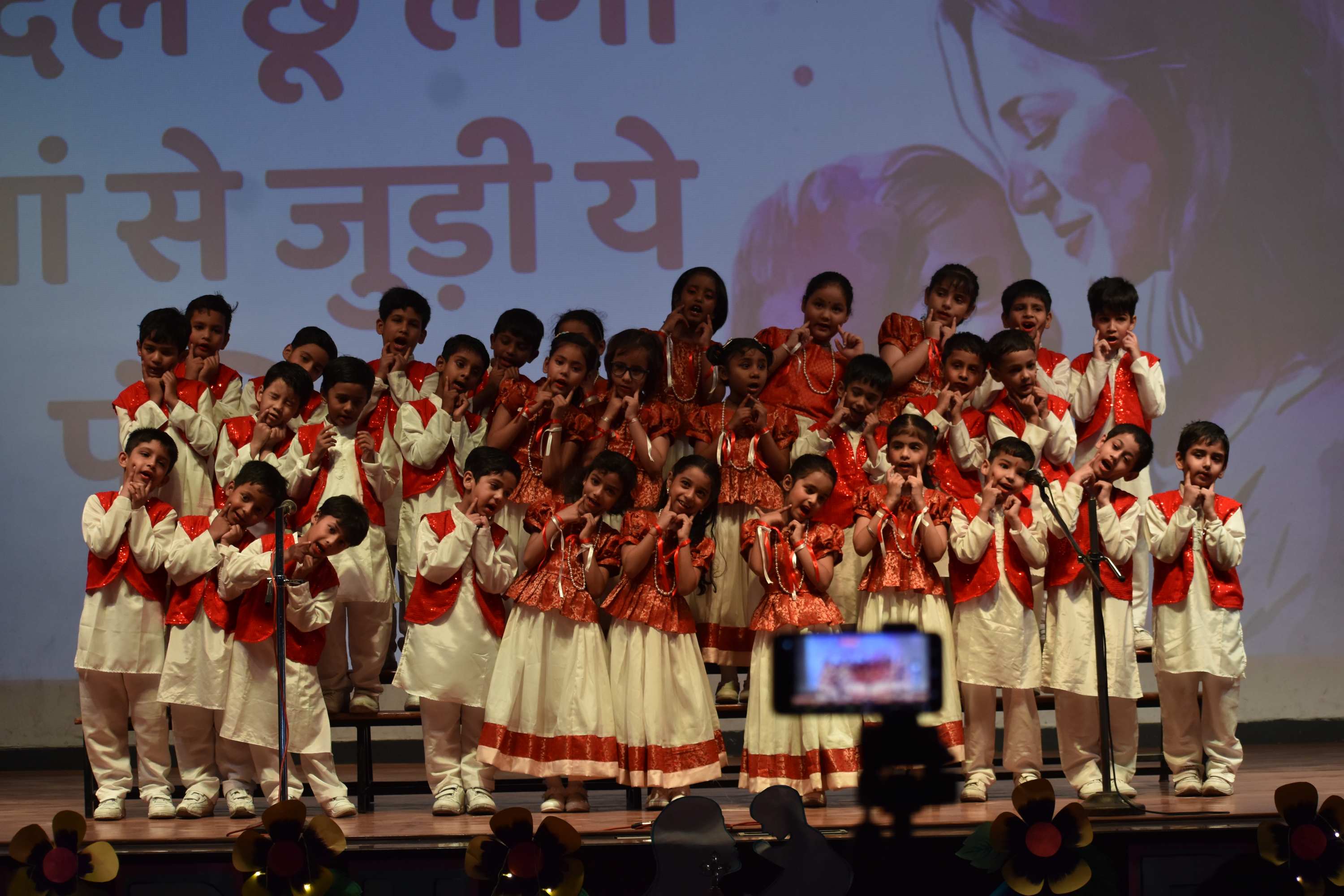 Class II Annual Day - ‘Janani - A Tribute to Mothers’